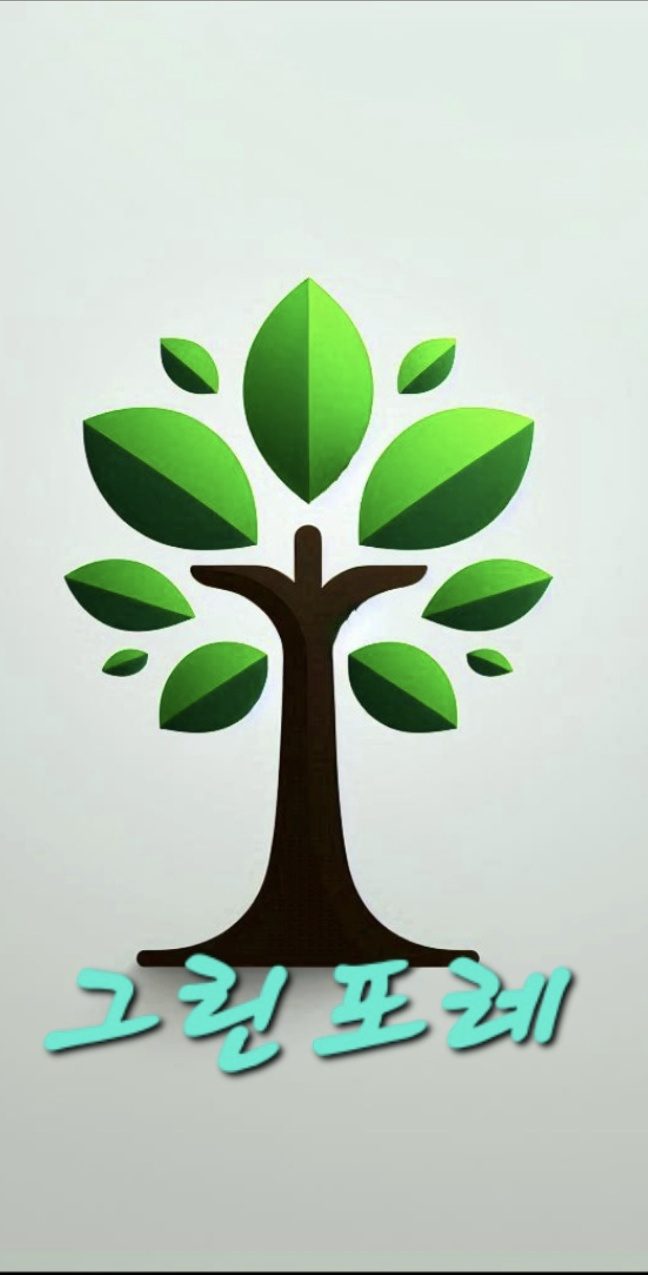  GreenFore 